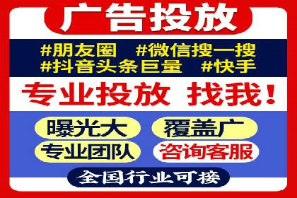 案例分享：信息流推广开户助力品牌知名度提升